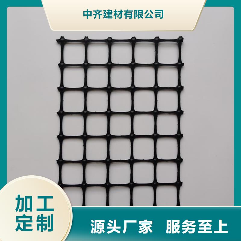 土工格栅双向土工格栅用途广泛