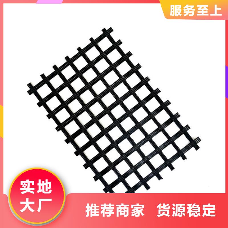 土工格栅聚酯长丝土工布定制定做