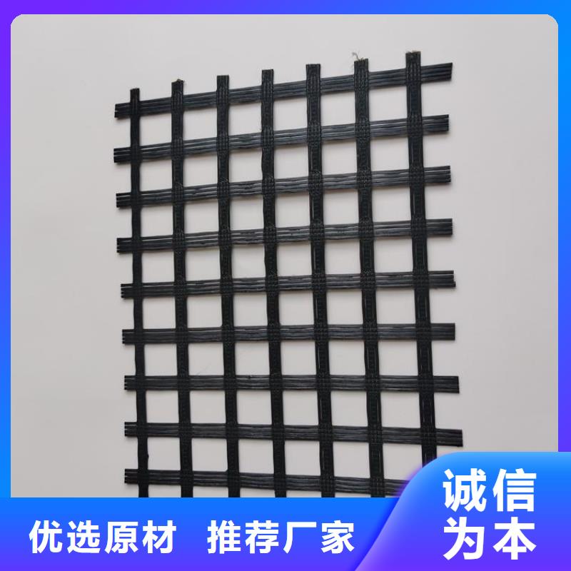 土工格栅玻纤格栅用心细节