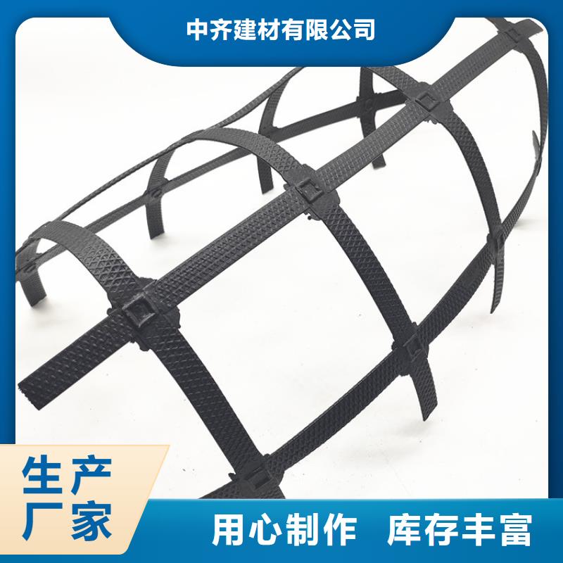 土工格栅双向土工格栅可定制有保障