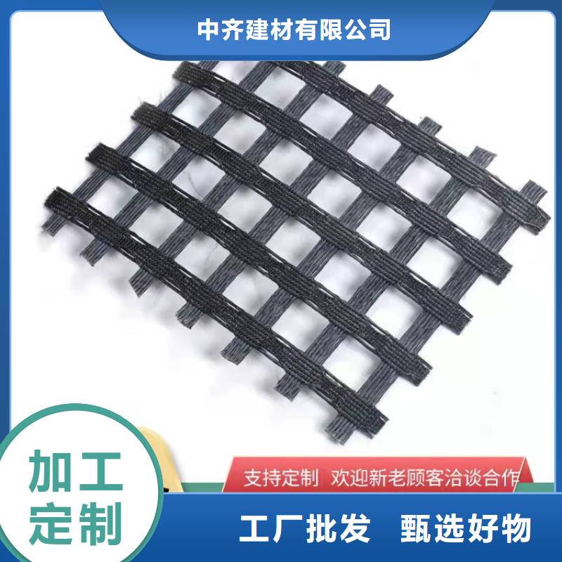 聚丙烯长丝土工布-视频-婺城|金东|温州|宁波|台州|嘉兴|湖州|杭州聚丙烯长丝土工布买的放心安兴用的舒心-中齐建材(金华市分公司)