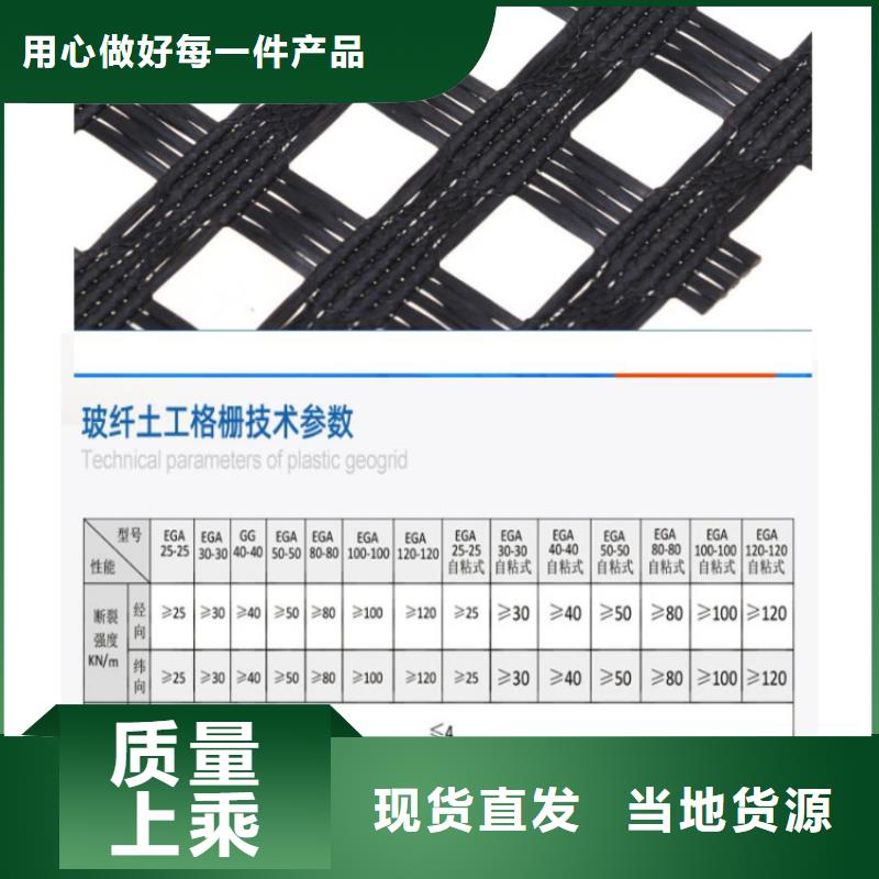 聚丙烯长丝土工布-视频-婺城|金东|温州|宁波|台州|嘉兴|湖州|杭州聚丙烯长丝土工布买的放心安兴用的舒心-中齐建材(金华市分公司)