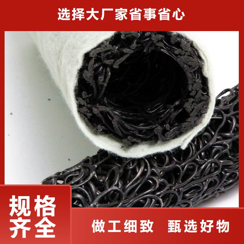 塑料盲沟防裂贴专注品质