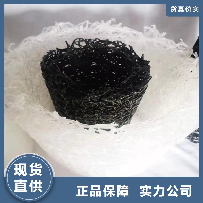 【塑料盲沟】通风降噪丝网好厂家有担当