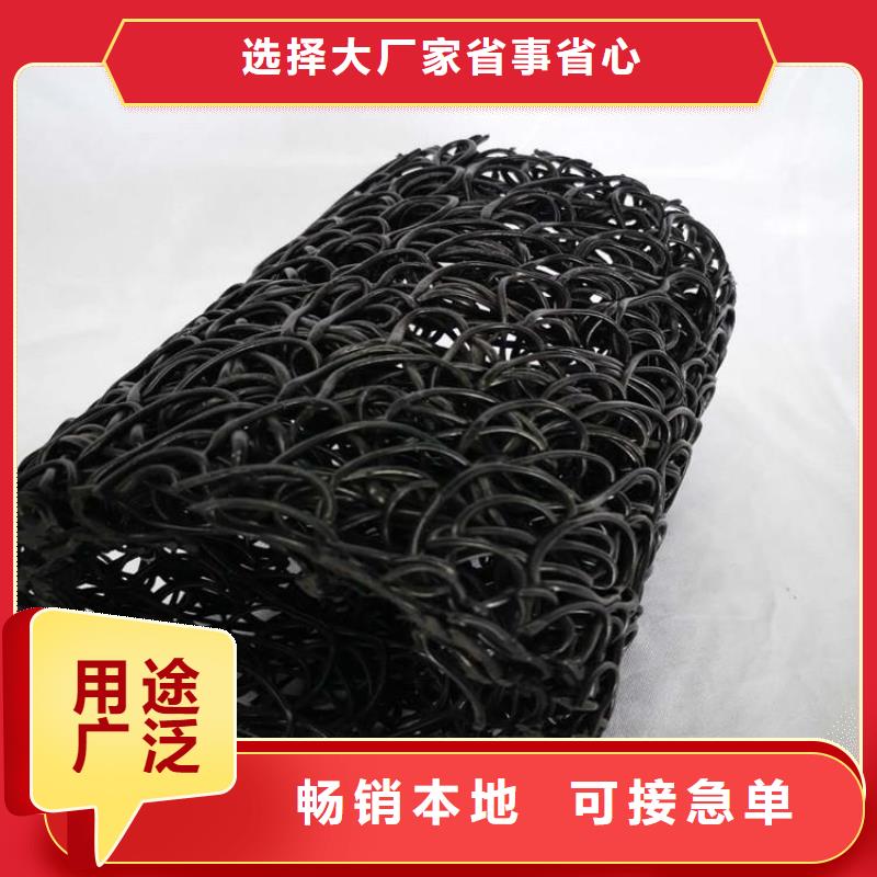 塑料盲沟膨润土防水毯诚信可靠