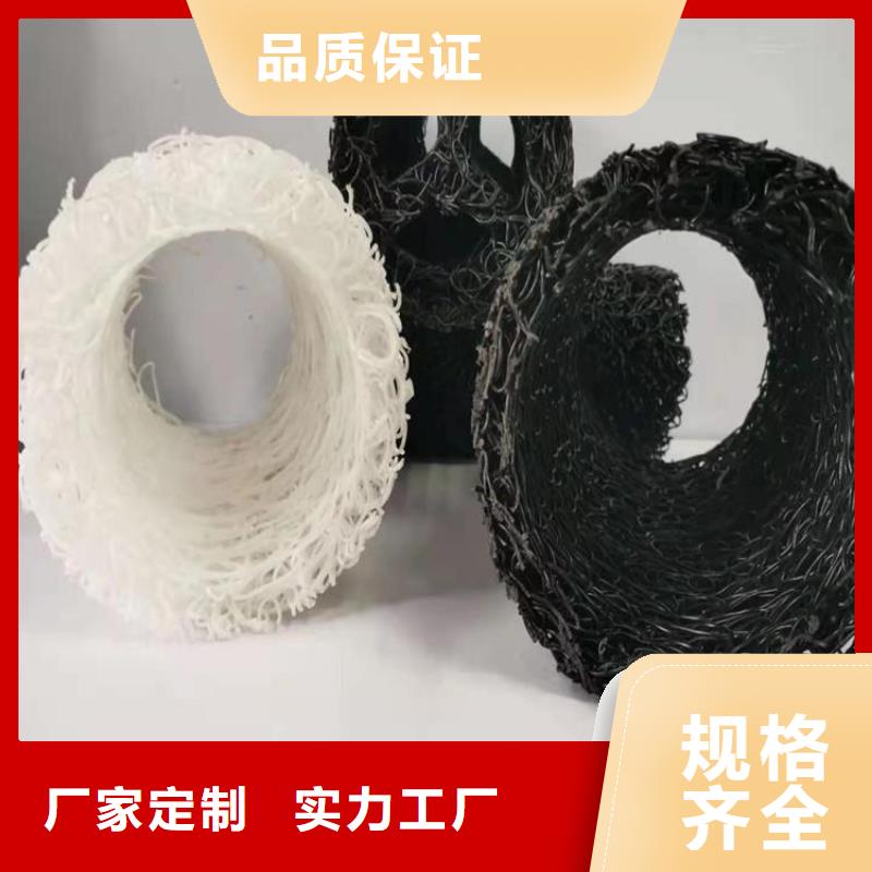 塑料盲沟膨润土防水毯诚信可靠