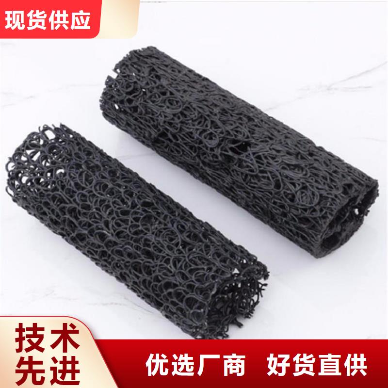 塑料盲沟-通风降噪丝网品质之选
