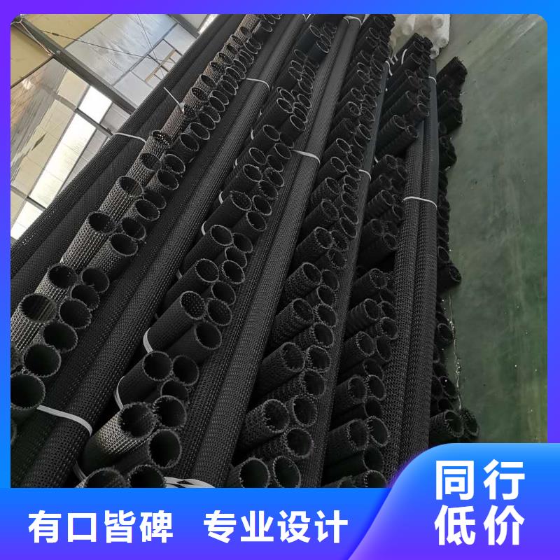 塑料盲沟 土工膜价格透明