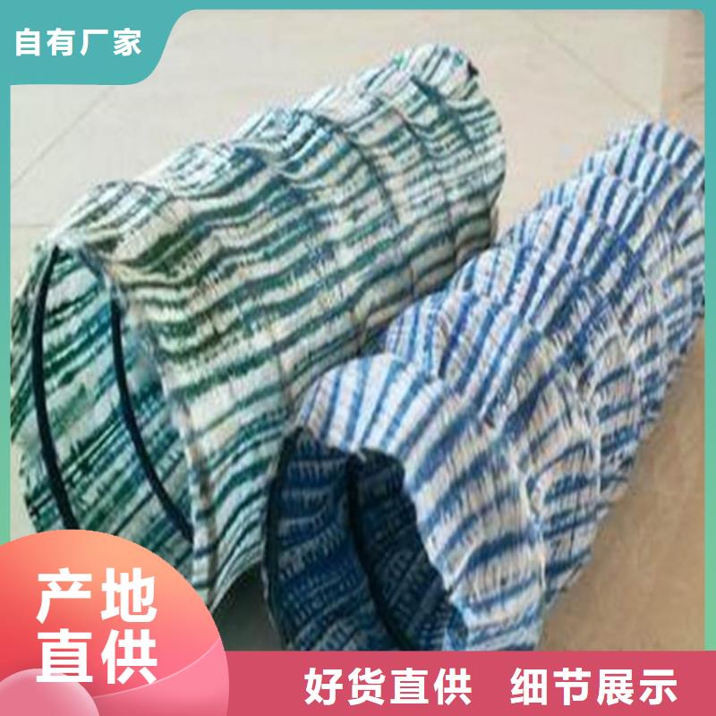 【软式透水管】膨润土防水毯专业生产制造厂