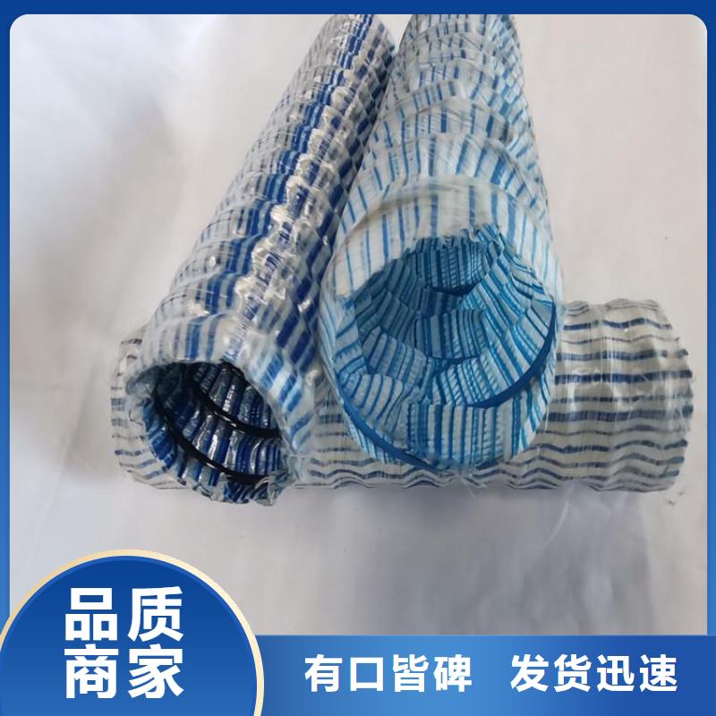 软式透水管,【三维植被网】联系厂家