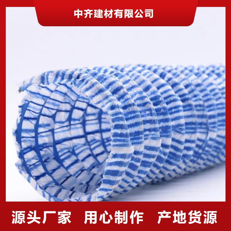 【软式透水管-【土工格室】订制批发】