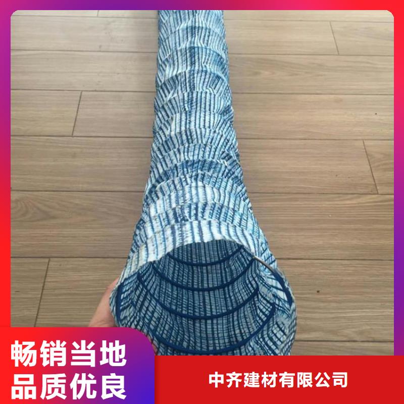 软式透水管,膨润土防水毯可放心采购