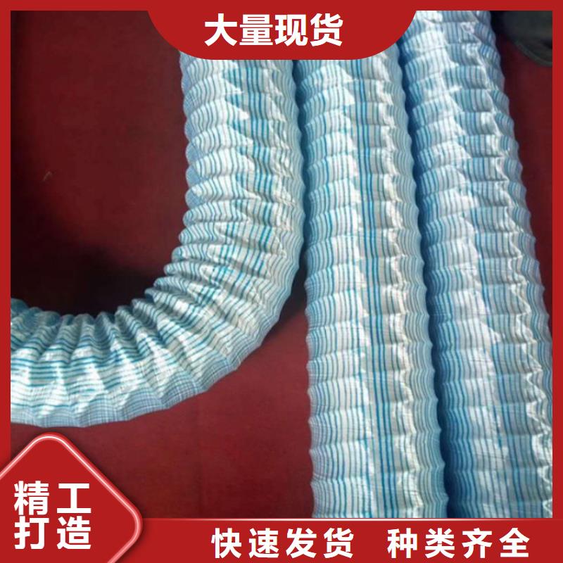 软式透水管支持货到付清