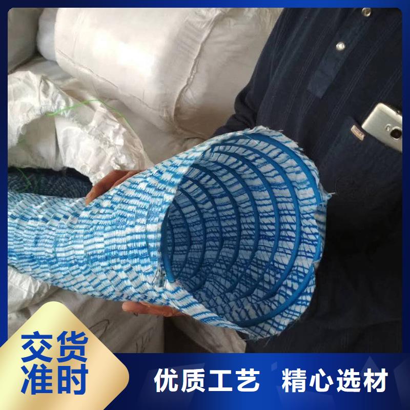 软式透水管土工格栅用心经营