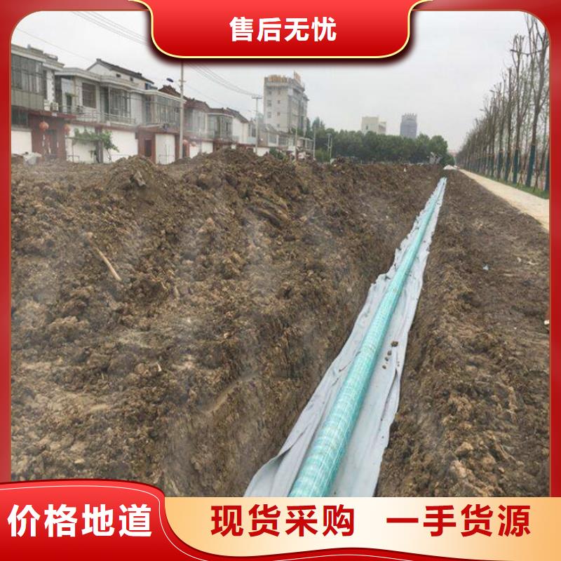 【软式透水管HDPE土工膜库存齐全厂家直供】