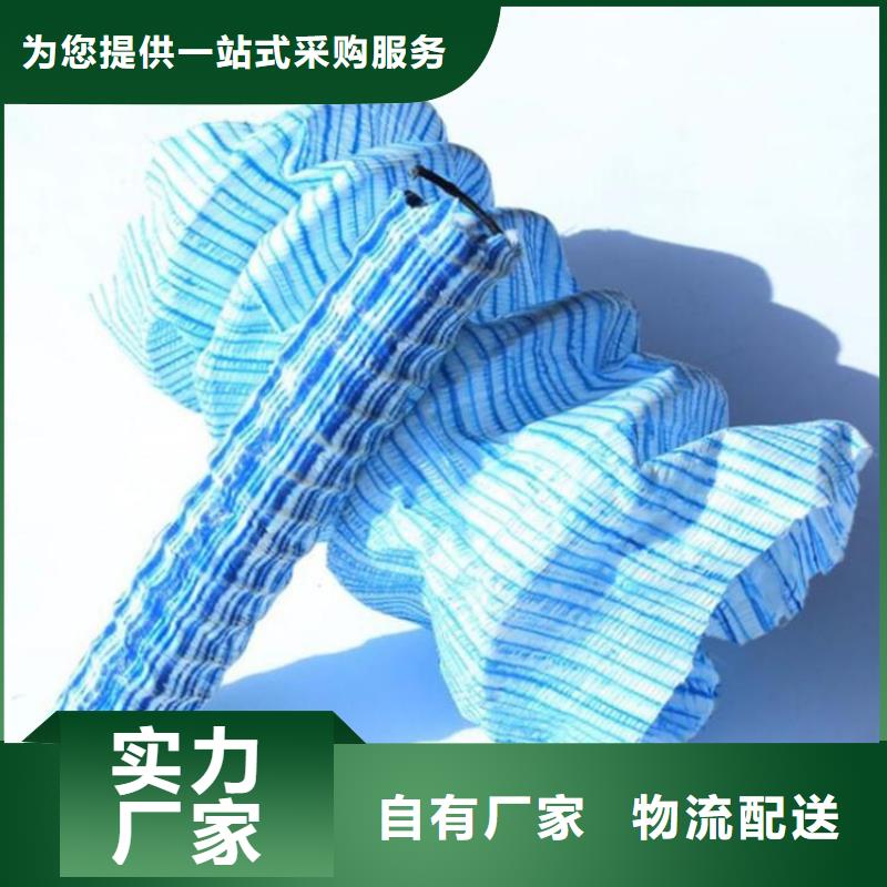 软式透水管土工格室现货采购