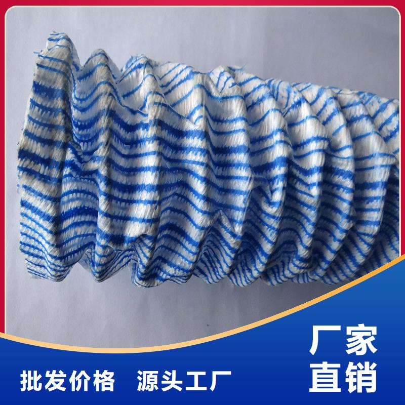 软式透水管【膨润土防水毯】材质实在-中齐建材(阿坝市分公司)