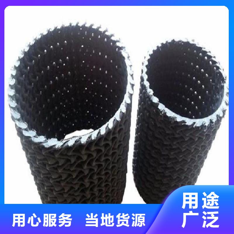硬式透水管土工布今日新品