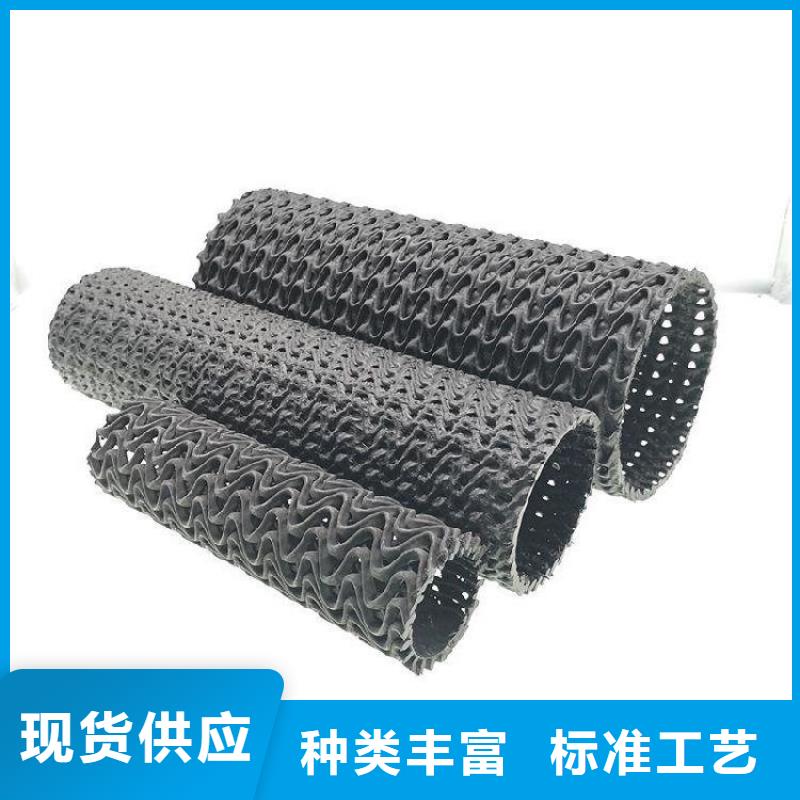 【硬式透水管HDPE土工膜专注细节更放心】