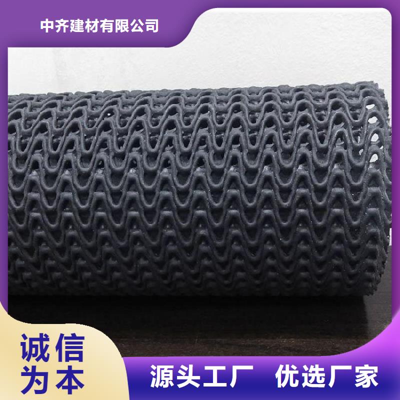 聚丙烯长丝土工布视频-聚丙烯长丝土工布-中齐建材(三亚市分公司)服务区域海口