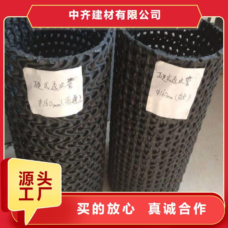 【硬式透水管】-土工膜款式新颖