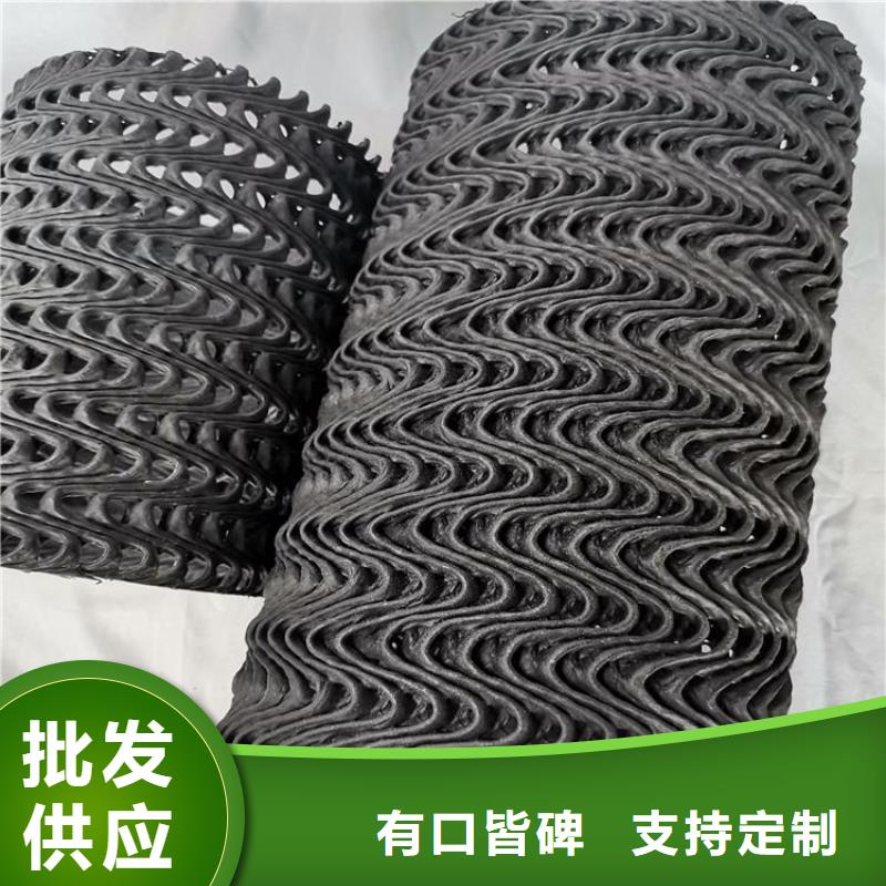 【硬式透水管HDPE土工膜专注细节更放心】