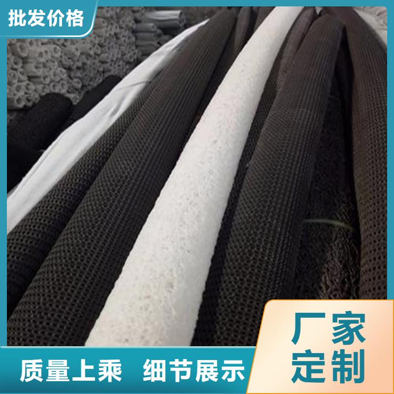 【 硬式透水管,土工膜N年大品牌】中齐聚丙烯长丝土工布