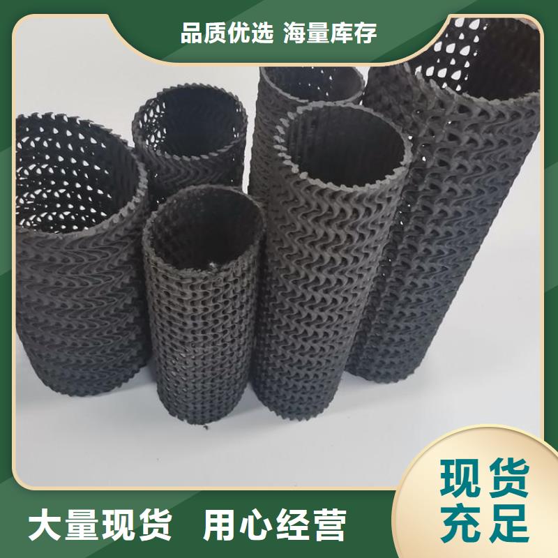 硬式透水管车库顶板排水板实力厂商