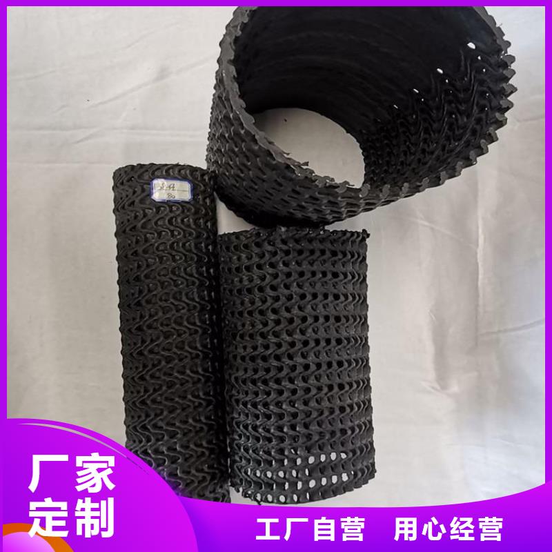 硬式透水管土工布今日新品