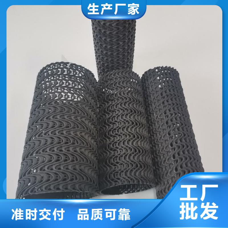 硬式透水管-土工格栅好货直销