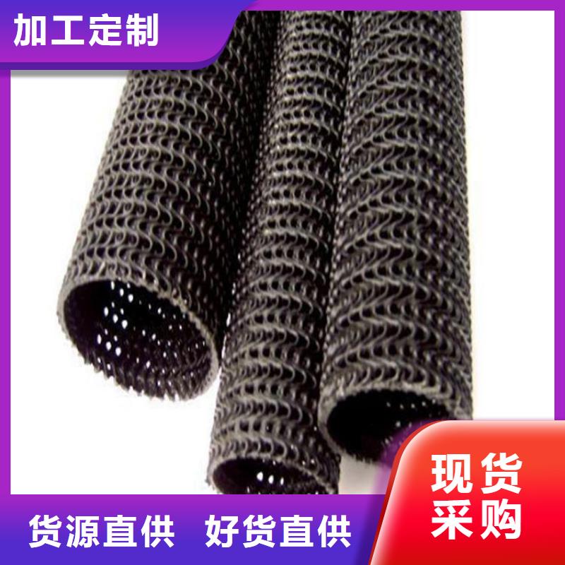 硬式透水管【双向土工格栅】优质货源