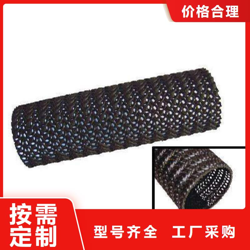 硬式透水管膨润土防水毯实力派厂家