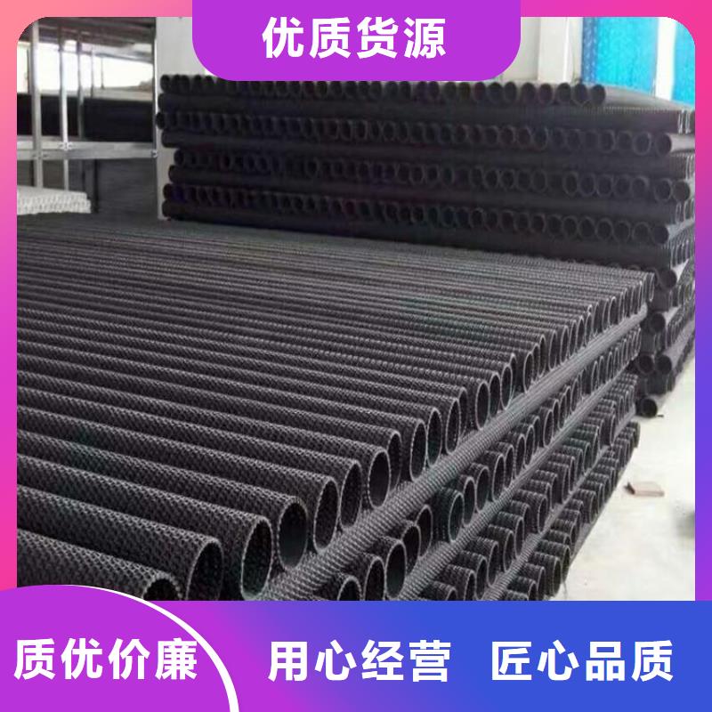 硬式透水管_土工格栅产地货源