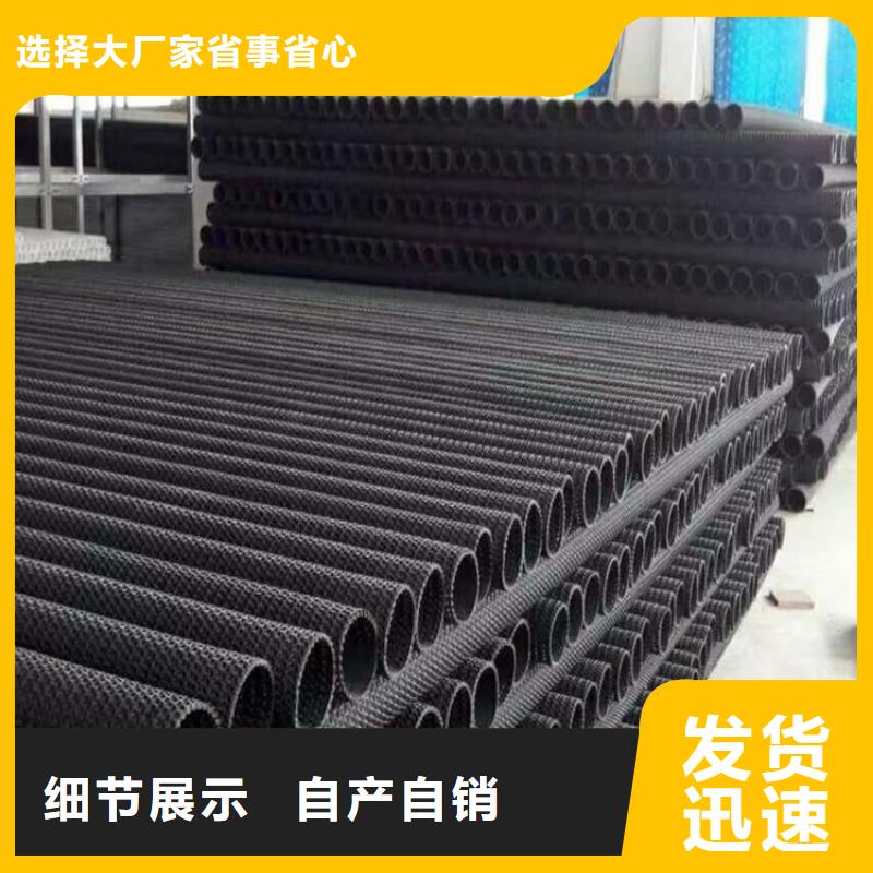 硬式透水管聚酯玻纤布准时交付