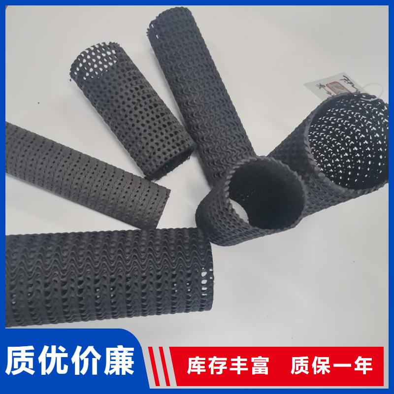 【硬式透水管HDPE土工膜专注细节更放心】
