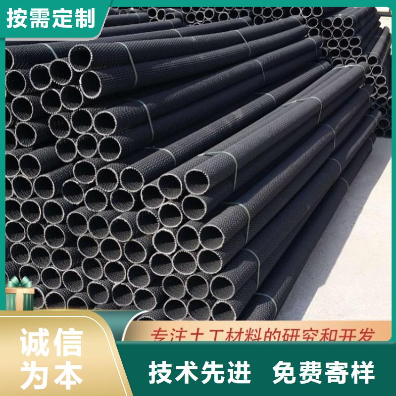 硬式透水管通风降噪丝网定制批发