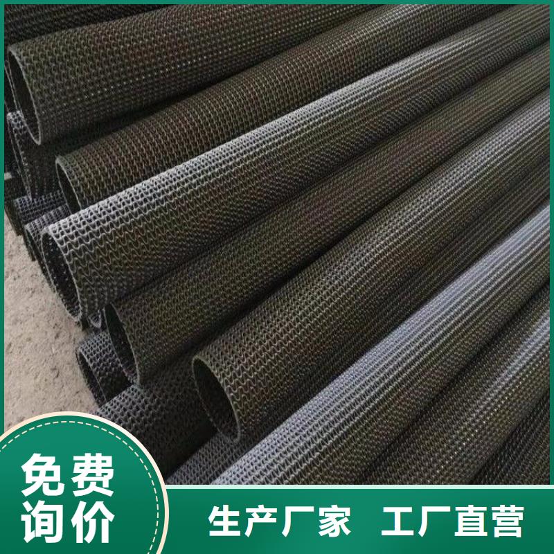 硬式透水管土工膜厂家直营