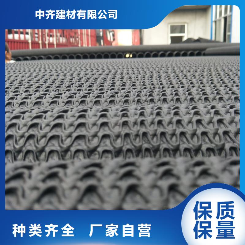【 硬式透水管,土工膜N年大品牌】中齐聚丙烯长丝土工布
