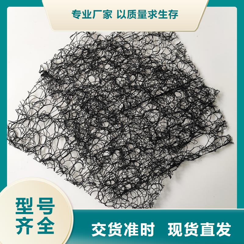 通风降噪丝网-聚酯长丝土工布厂家售后完善