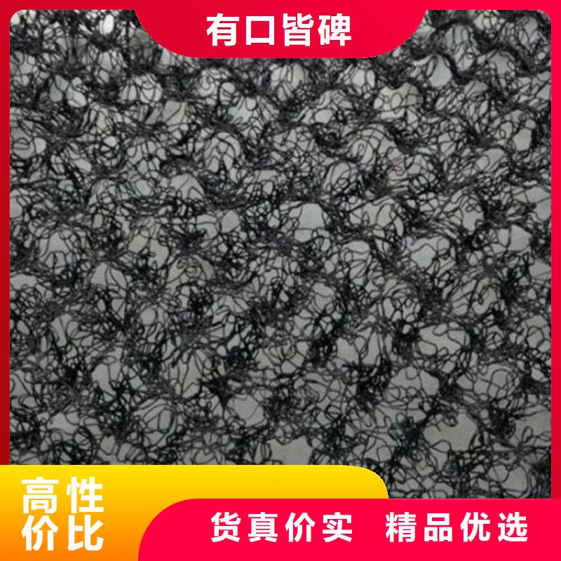 水土保护毯硬式透水管源头把关放心选购