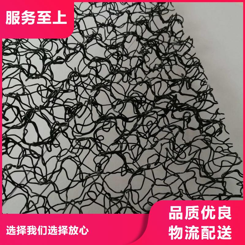 水土保护毯塑料盲沟专注品质