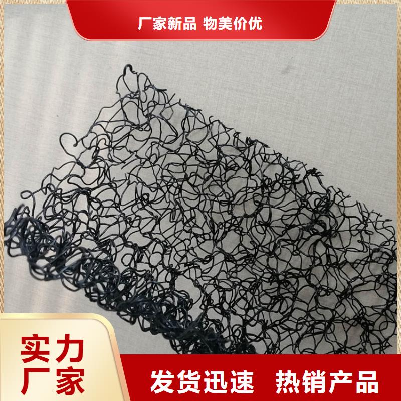 水土保护毯,土工格栅库存齐全厂家直供
