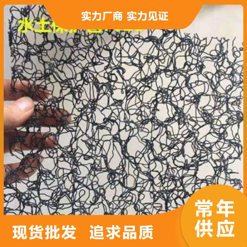 水土保护毯-植草格自有生产工厂