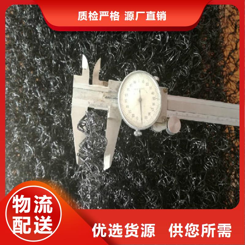 水土保护毯防渗膜质量牢靠