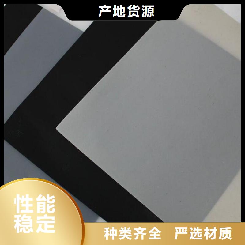 防水板五金用品品质做服务