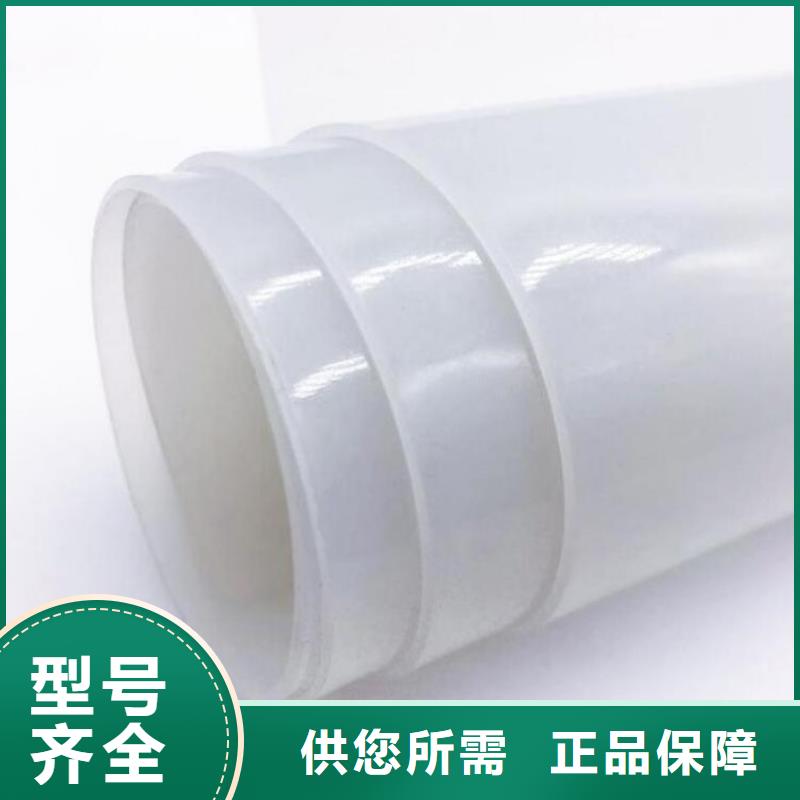【防水板生态带满足客户需求】