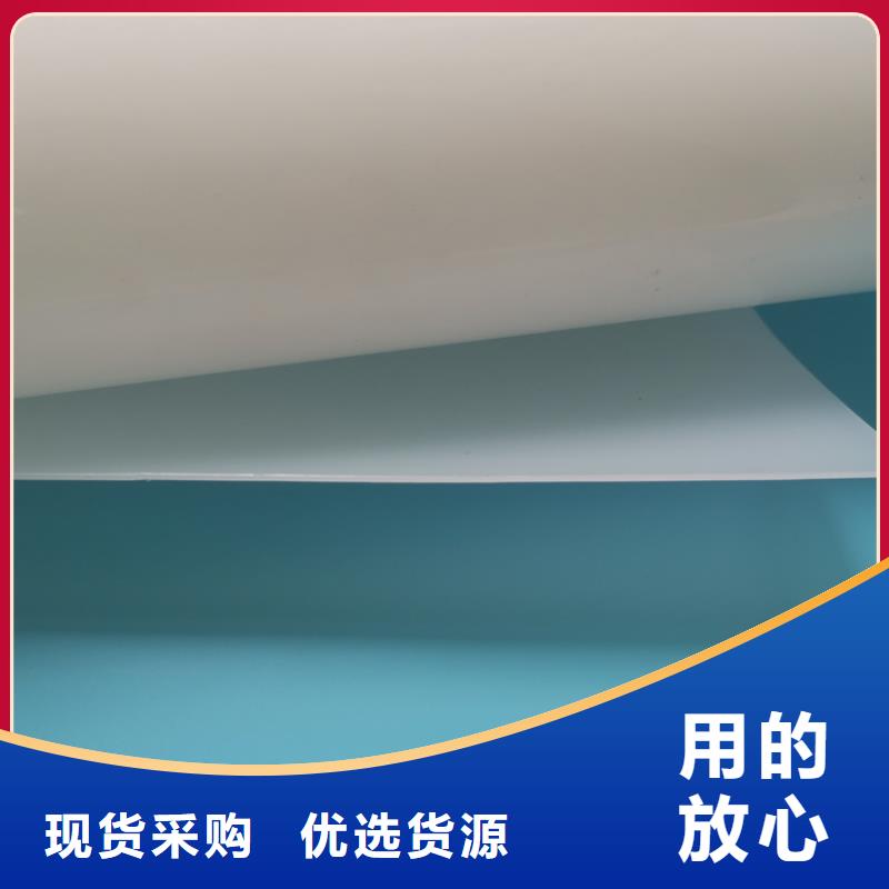 【防水板生态带满足客户需求】