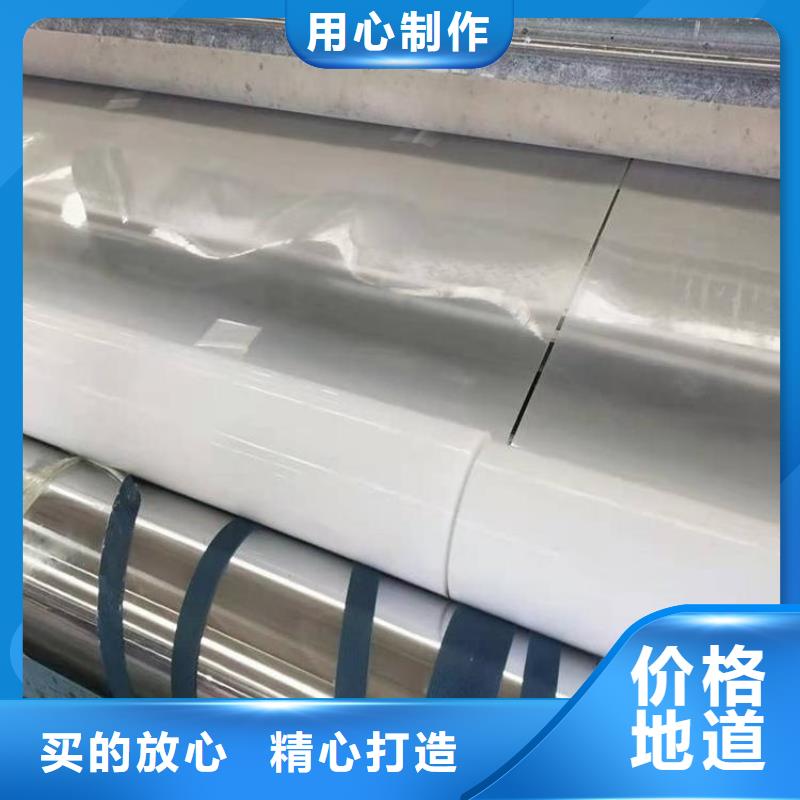 防水板编织布的图文介绍