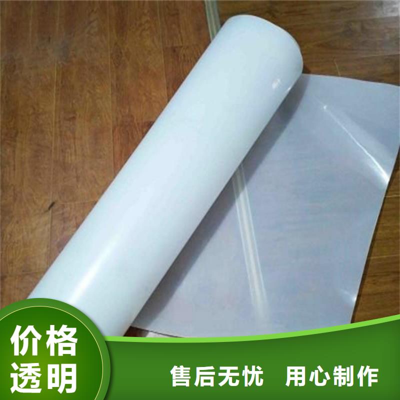 信誉有保证【 防水板-防渗膜工艺精细质保长久】