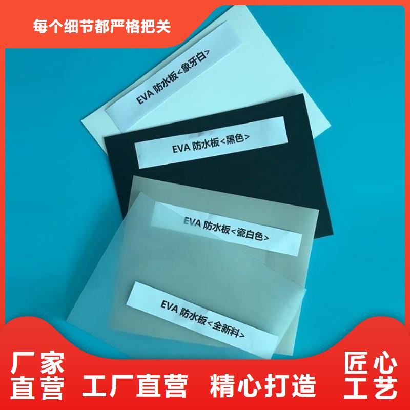 防水板【软式透水管】自营品质有保障